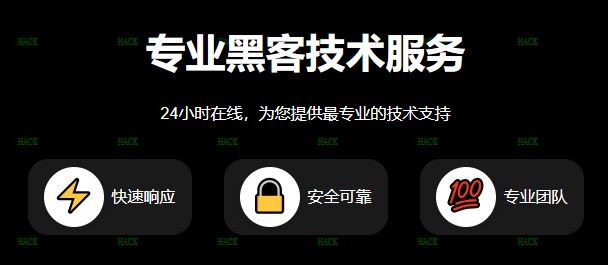 黑客手机号码定位对方位置